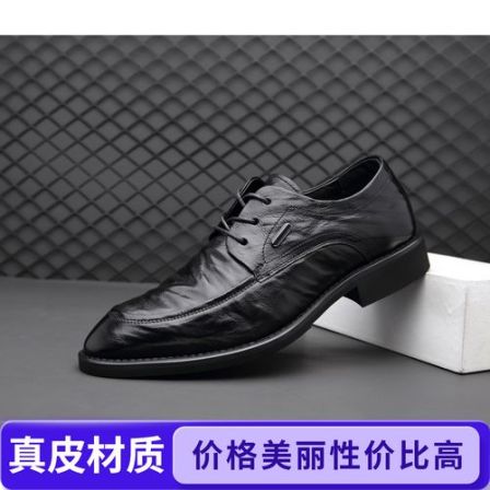 头层羊皮夏季男士皮鞋男休闲真皮透气高档正装男鞋商务德比鞋英伦