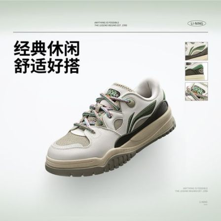 【夏季新品】李宁潮跃情侣款舒适板鞋厚底增高休闲运动鞋AGCW165