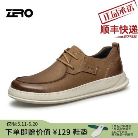 ZRO零度男鞋宽楦休闲皮鞋2026春夏季新款男士时尚潮流商务休闲鞋