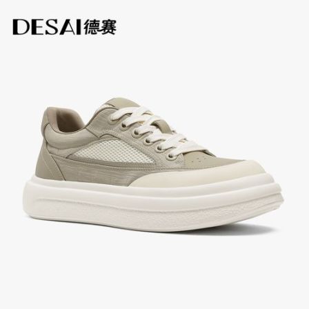 德赛夏季新款透气休闲鞋百搭时尚舒适潮流低帮男鞋板鞋D5.13