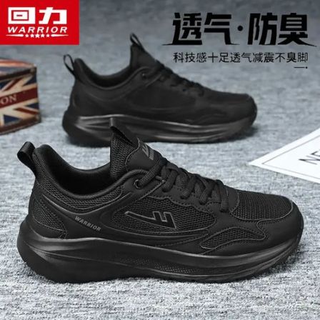 回力男鞋黑色跑步运动爆款2026新款夏季网面透气男士休闲百搭潮鞋