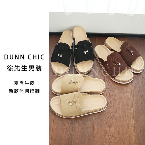 【父亲节】徐先生夏季牛皮新款休闲拖鞋SD19  【杜恩】主图