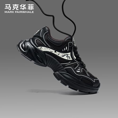马克华菲男鞋百搭夏季新款小白鞋透气舒适时尚百搭板鞋休闲鞋潮鞋主图