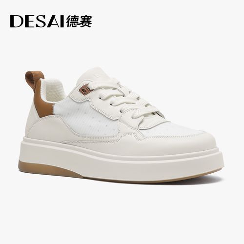 德赛夏季新款透气休闲鞋百搭时尚舒适潮流低帮男鞋板鞋D5.12主图