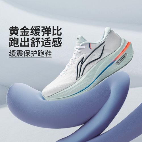 李宁越影5透气夏款跑鞋男女轻量化支撑缓震运动鞋ARHW003/004/033主图