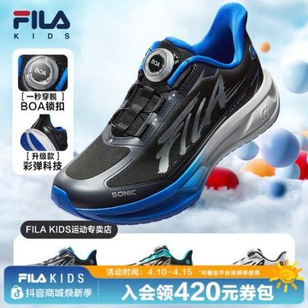 FILA斐乐儿童鞋【超跑6】2026年新款运动鞋体测跑步鞋K15B612103