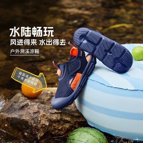 李宁儿童童鞋男女小童轻盈舒适耐磨凉鞋YKKW002主图