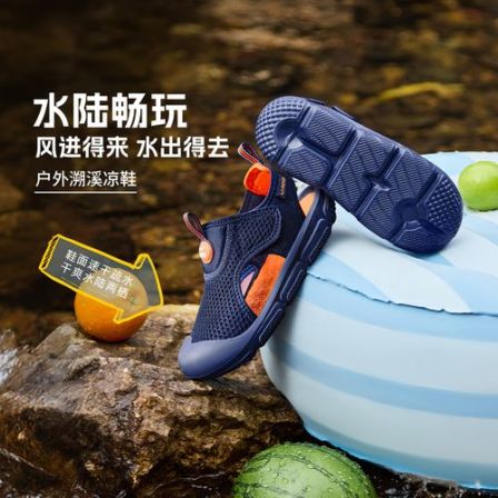 李宁儿童童鞋男女小童轻盈舒适耐磨凉鞋YKKW002