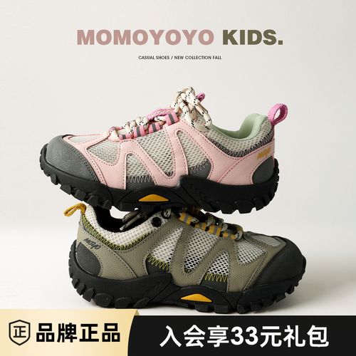 辰辰妈【溯溪】撞色压纹拼接网眼防撞防滑户外运动溯溪鞋26X01031主图