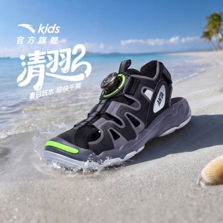 清羽2安踏儿童男大童沙滩鞋2026年夏新款青少年户外包头运动凉鞋