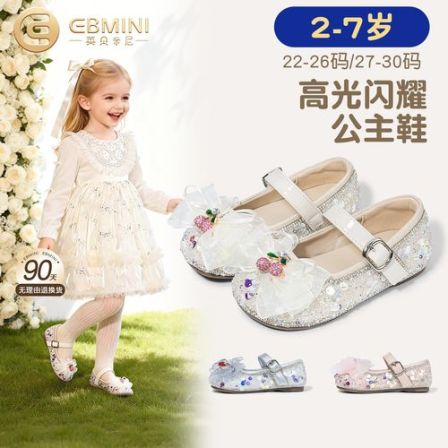 英贝米尼女童皮鞋2026春季新款水晶樱桃公主鞋亮片时尚女宝小孩鞋