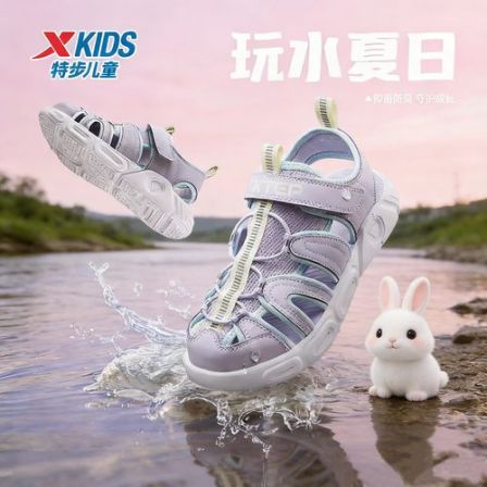 特步儿童夏季软底沙滩鞋大童女童减震舒适包头凉鞋677216509009