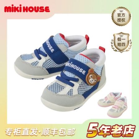 MIKIHOUSE2026夏季新款网面透气防滑男女宝宝学步机能鞋