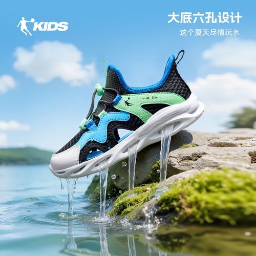 【玩水侠小童28-33】乔丹儿童溯溪鞋夏季防滑镂空透气休闲沙滩凉鞋主图