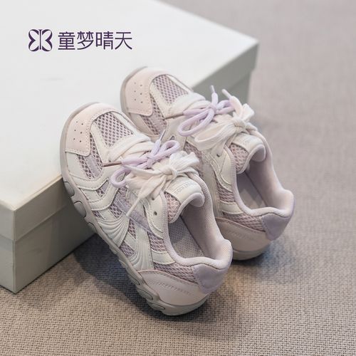 童梦晴天儿童运动鞋夏季轻便儿童德训鞋女童透气网面鞋防滑软底主图