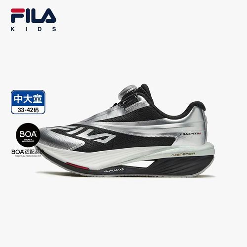 FILA斐乐儿童【轻盈跑鞋童鞋鞋子】春夏男童轻便运动跑鞋K15B532101主图