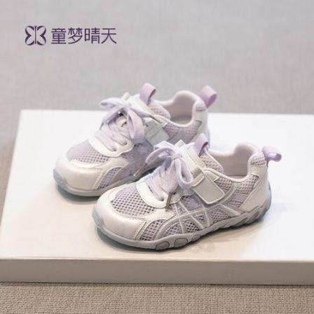 童梦晴天儿童鞋子夏季网鞋女童板鞋宝宝运动鞋网面透气软底跑鞋