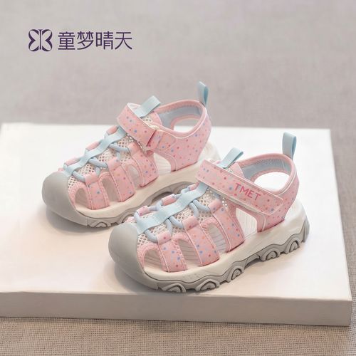 童梦晴天女童鞋子夏季包头凉鞋儿童溯溪鞋女孩海边玩水鞋子登山主图