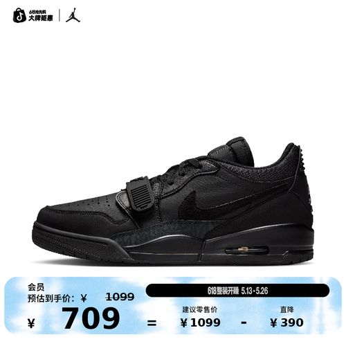 Jordan官方 AJ  Legacy 312 Low 男子运动鞋黑色缓震 IQ9784-001主图