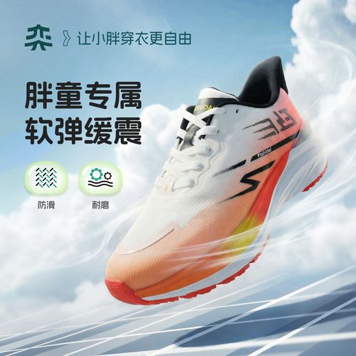 奕时代胖男童运动鞋加肥加宽中大童防滑耐磨胖脚跑步鞋子透气大码主图