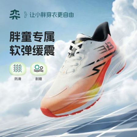 奕时代胖男童运动鞋加肥加宽中大童防滑耐磨胖脚跑步鞋子透气大码