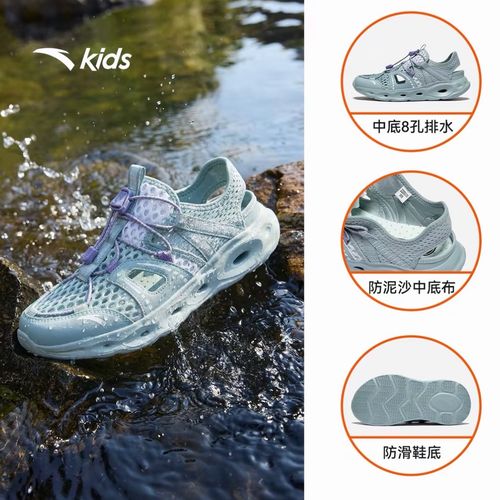 618抢先购！【踩水王】安踏儿童大童沙滩鞋2026夏季新款包头凉鞋H主图