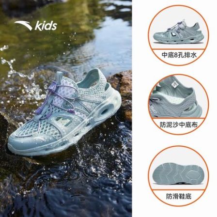 618抢先购！【踩水王】安踏儿童大童沙滩鞋2026夏季新款包头凉鞋H