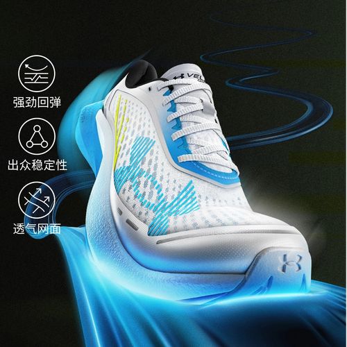 UnderArmour/透气VelocitiDistance长距离跑鞋男鞋运动6006031104主图