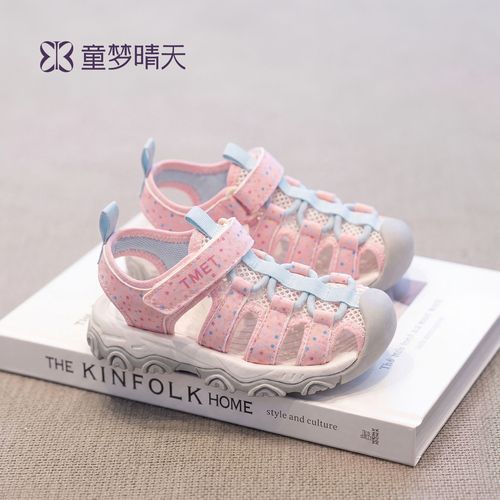 童梦晴天女童防滑凉鞋包头夏季小女孩溯溪鞋儿童户外游玩鞋子玩水主图
