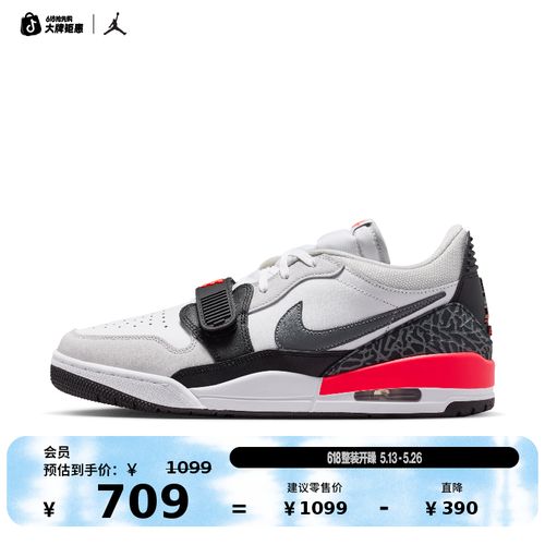Jordan官方 AJ Legacy 312 Low男子运动鞋缓震休闲透气CD7069-113主图