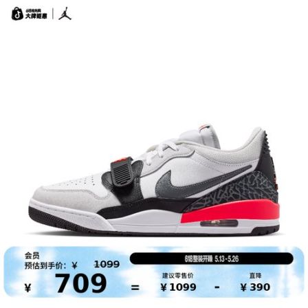 Jordan官方 AJ Legacy 312 Low男子运动鞋缓震休闲透气CD7069-113