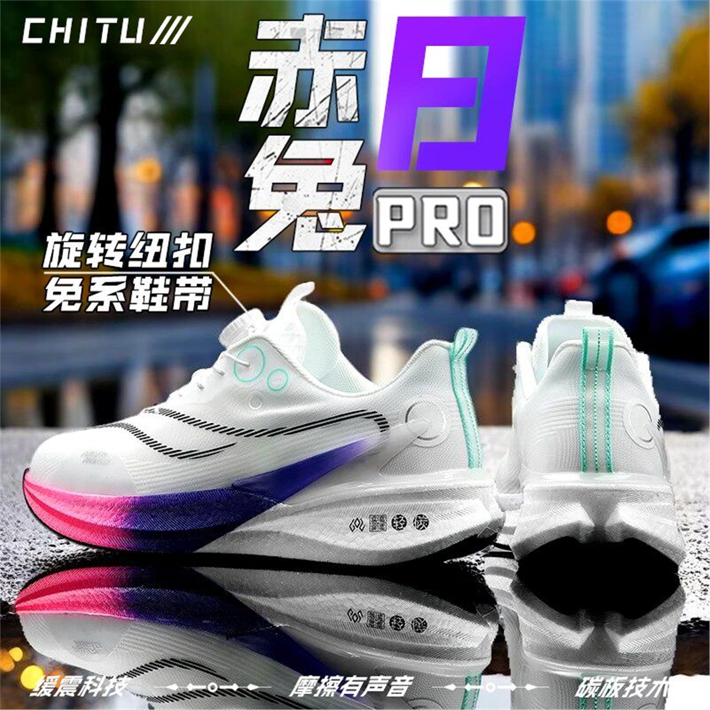 赤兔8pro跑鞋男童夏季网面透气儿童篮球鞋专用训练青少年大童运动主图