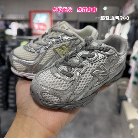 New balance NB童鞋26夏新款男童女童儿童一脚蹬休闲运动跑鞋740
