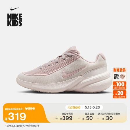 耐克大童轻便透气运动鞋夏季男女童刺绣NIKE UPLIFT SC IF1749