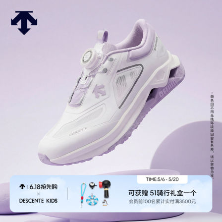 DESCENTE迪桑特儿童 RUNNING 男女童跑鞋运动鞋