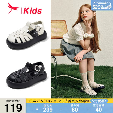 红蜻蜓女童鞋2026夏季新款儿童包头凉鞋休闲罗马鞋软底公主沙滩鞋