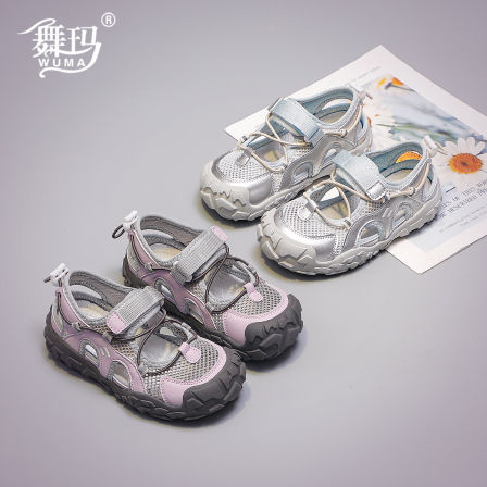 舞玛儿童包头凉鞋夏季新款男女童软底防滑网面透气运动溯溪鞋