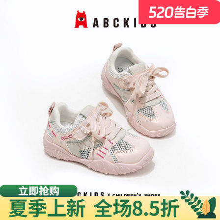 abckids儿童运动鞋女童鞋子2026新款夏季透气跑步鞋魔术贴休闲鞋