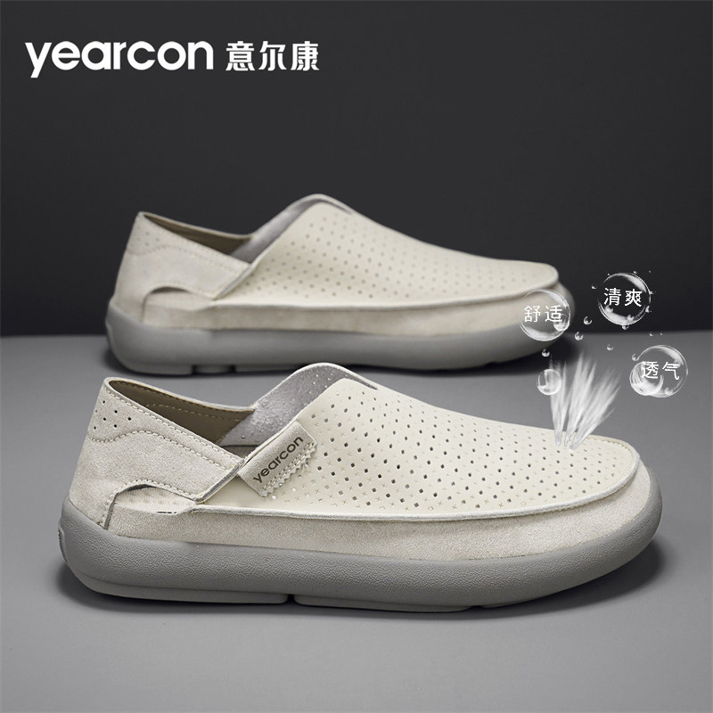 意尔康男鞋2026新款夏季透气爸爸皮凉鞋男士豆豆鞋一脚蹬乐福板鞋主图