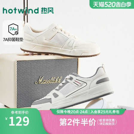 热风男鞋2026年夏季新款男士时尚休闲板鞋网面小白鞋户外慢跑鞋子