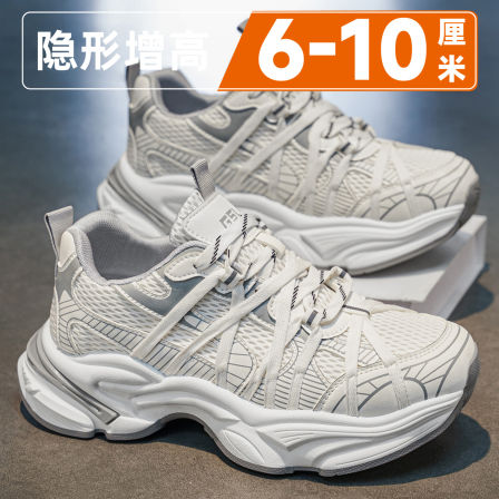 男鞋2026新款夏季网面透气老爹鞋男士隐形内增高10cm休闲运动潮鞋