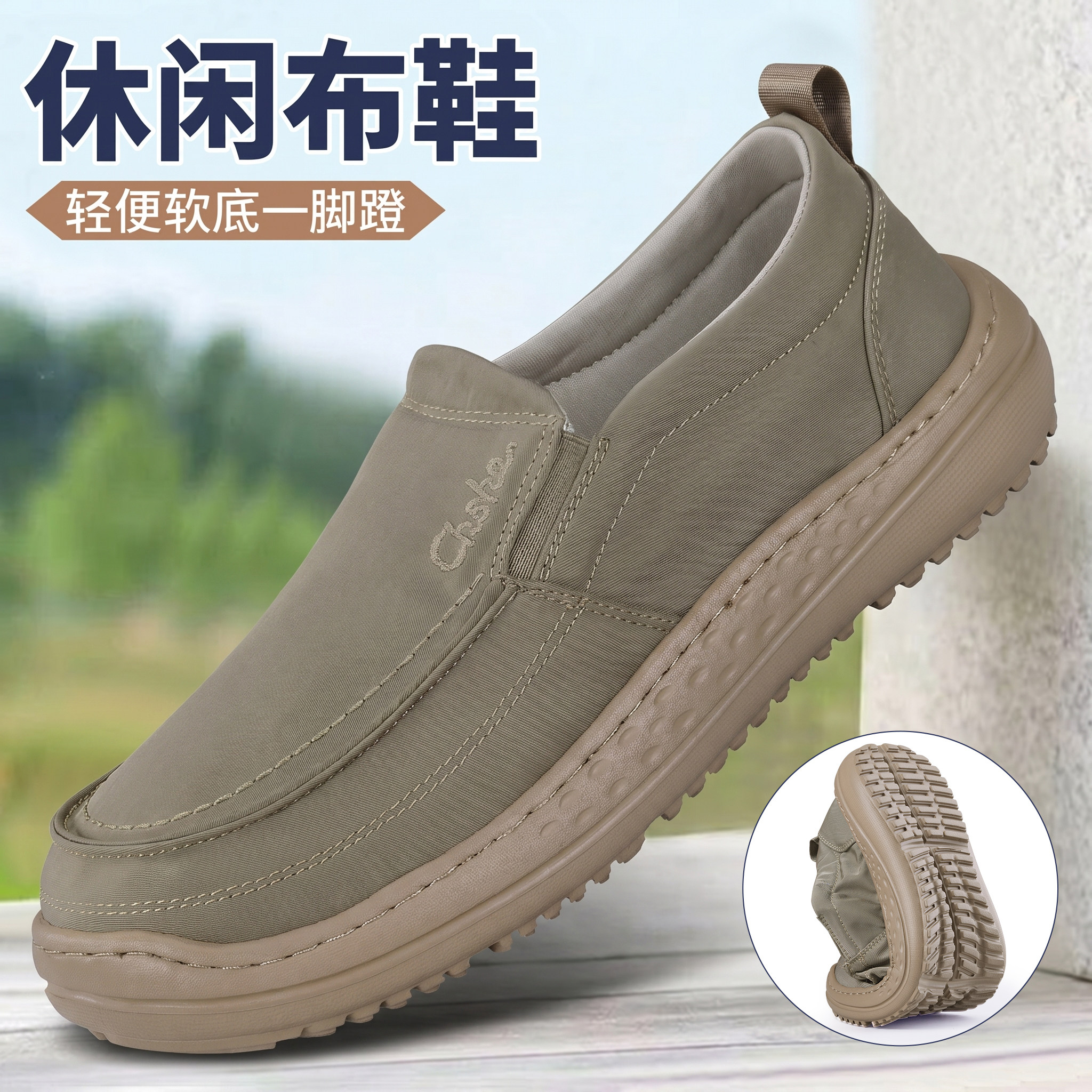 老北京布鞋男2026新款夏季透气防水轻便防滑软底中老年休闲爸爸鞋主图