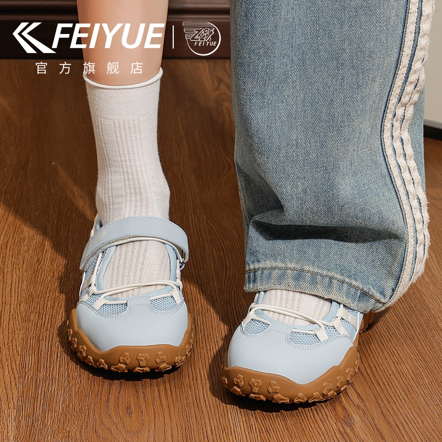 feiyue/飞跃运动玛丽珍凉鞋女2026夏款透气魔术贴芭蕾浅口单鞋子主图