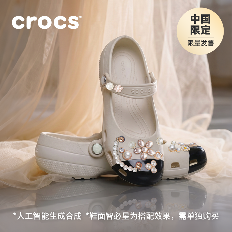 Crocs卡骆驰经典拼色芭蕾洞洞鞋沙滩鞋凉鞋单鞋浅口鞋女鞋|215962主图