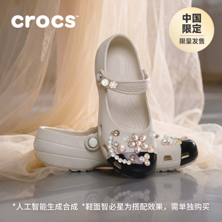 Crocs卡骆驰经典拼色芭蕾洞洞鞋沙滩鞋凉鞋单鞋浅口鞋女鞋|215962