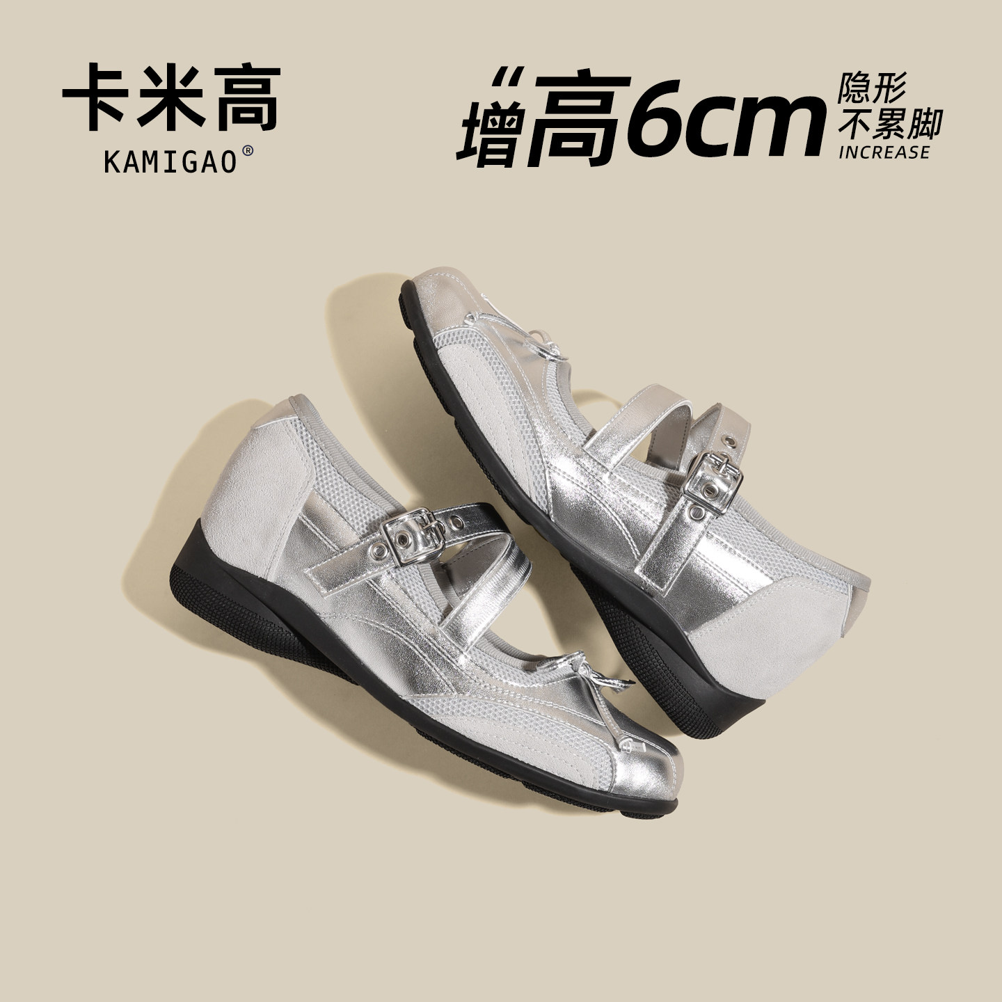 6cm内增高芭蕾风玛丽珍鞋女款2026新款夏季平底不累脚绝美凉单鞋主图