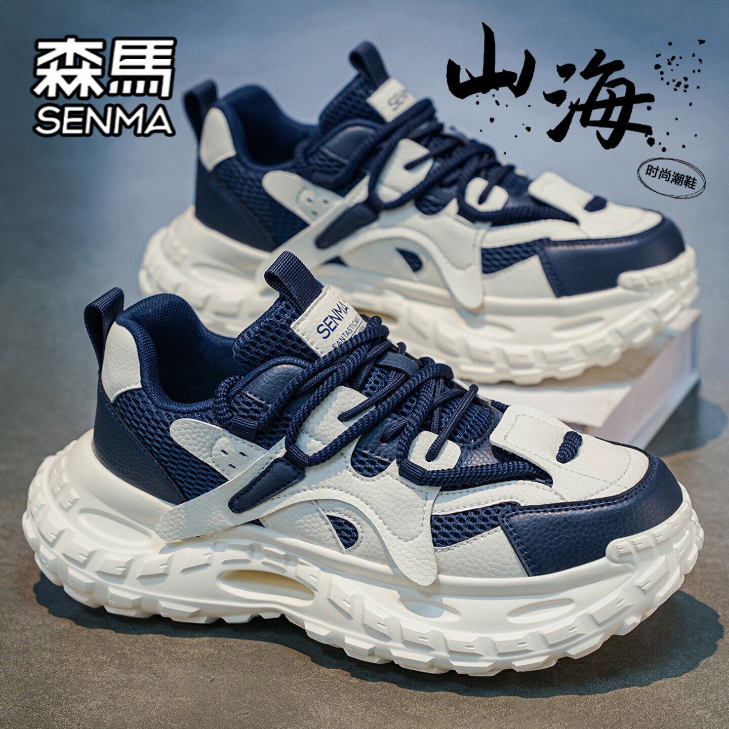 森马男鞋夏季网面透气初中学生运动鞋青少年跑步厚底增高老爹潮鞋主图
