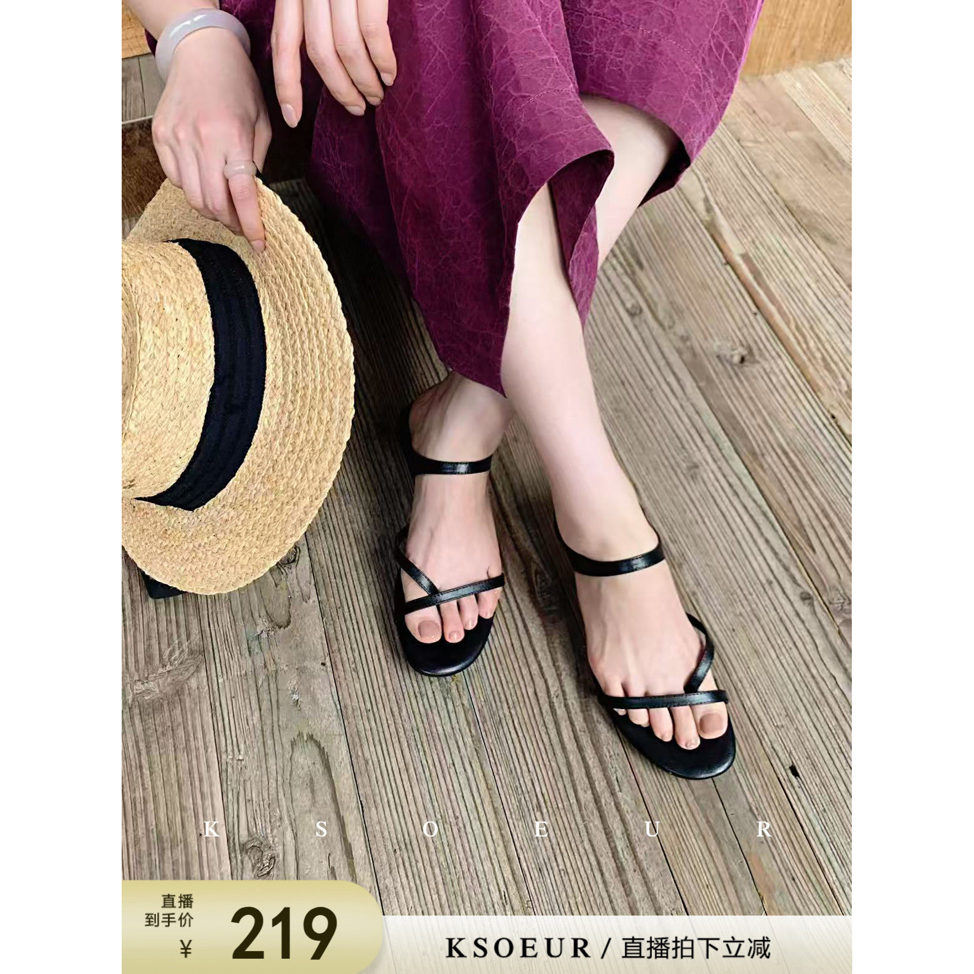 K姐KSOEUR 设计师猫跟夹趾拖 头层羊皮柔软舒适一字带夹趾拖鞋主图