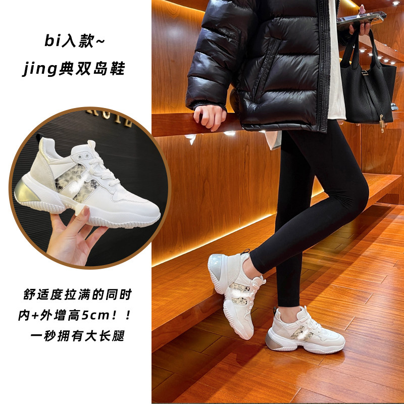 鞋魔创始人  经典双岛 休闲运动厚底老爹鞋小白鞋女主图