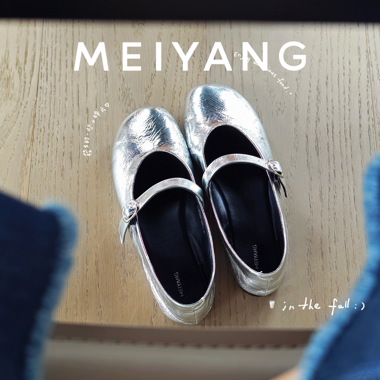 美洋MEIYANG 银镜玛丽珍鞋 休闲简约可调节一字带单鞋-A0065周五主图